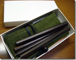 myhashi1